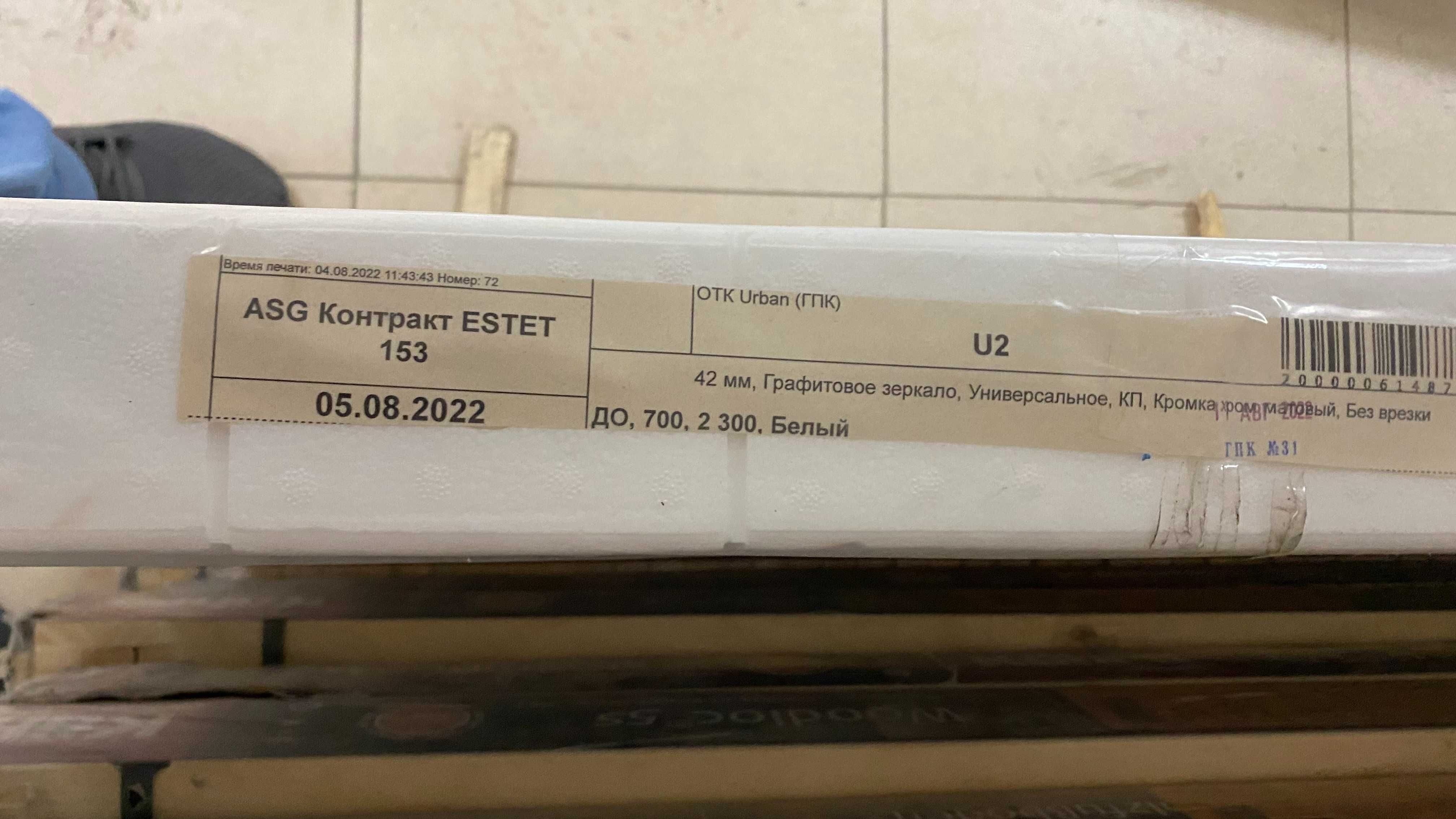 Продам новые двери три  комплекта,  общая стоимость  550 000  тн