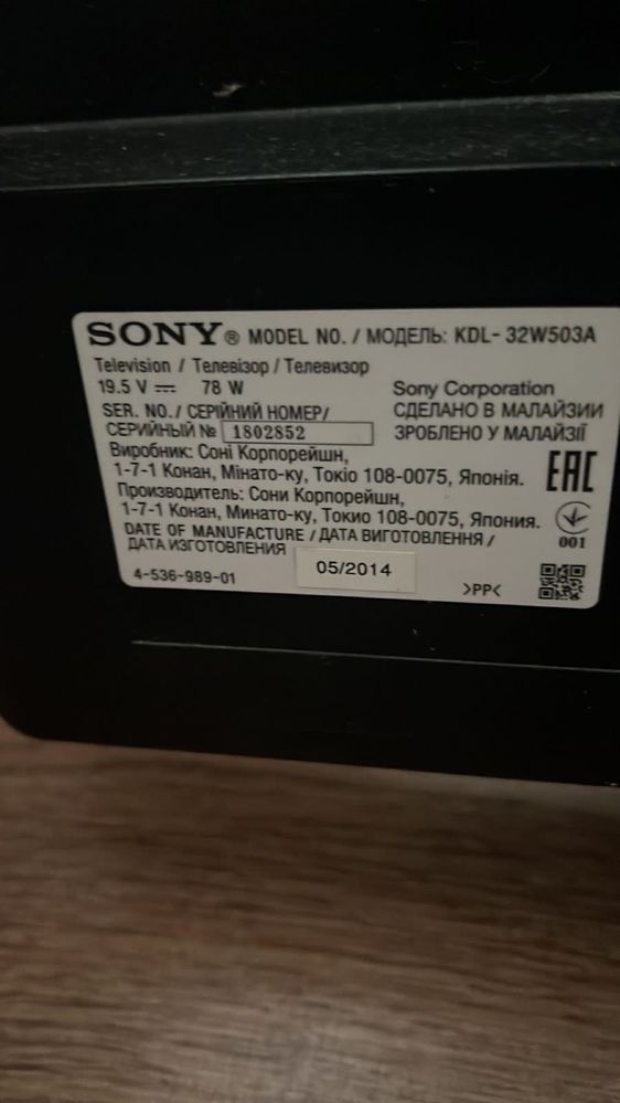 Телевизор sony bravia  на запчасти 81 см