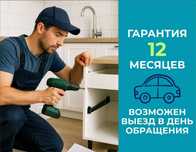 Разборка и сборка мебели  услуги опытного мебельщика