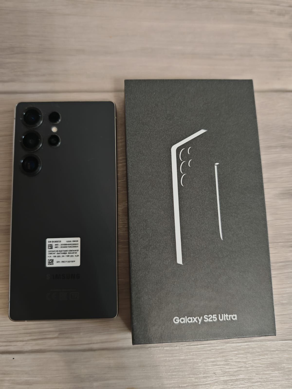 Продам Самсунг S25 Ultra 256 гигов