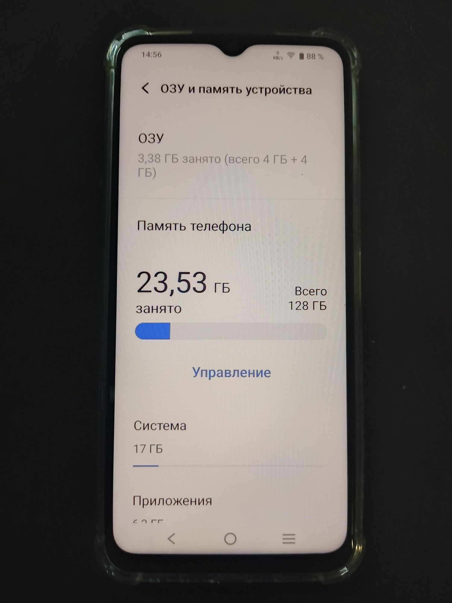 Vivo Y17s   4/128