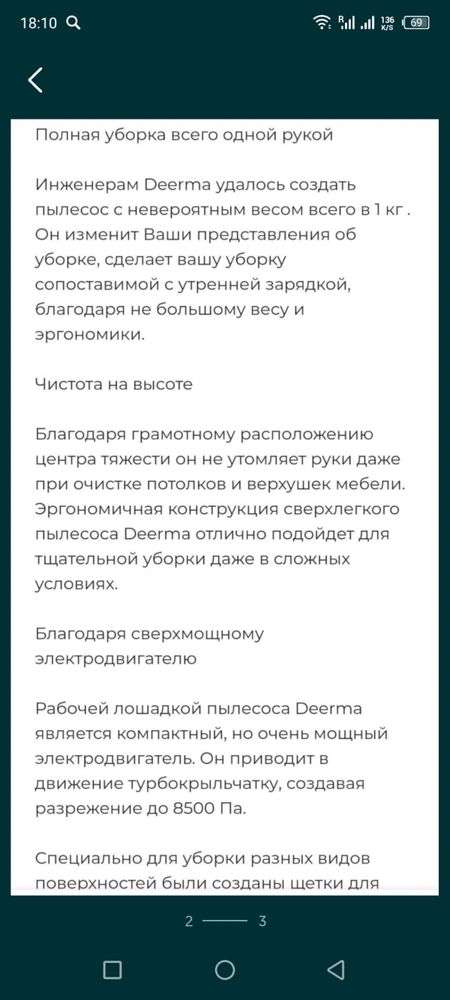 Продам вертикальный пылесос