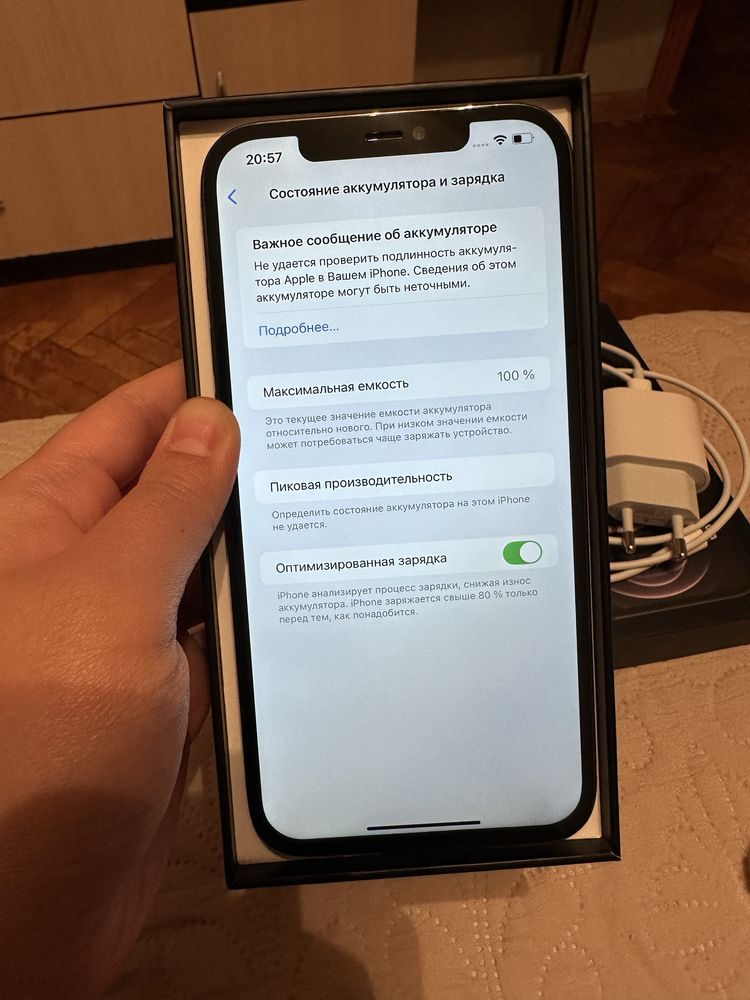 iPhone 12 Pro Max 128gb В идеале