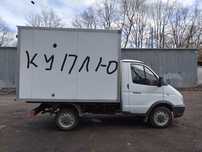 Газель. Бус. Недорого.