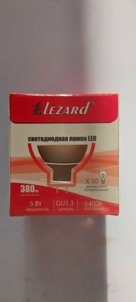 Светодиодная лампа срочно Продам