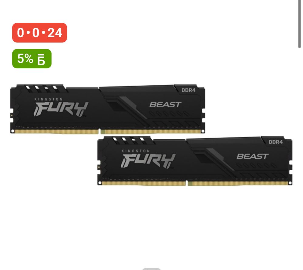 Оперативная память Kingston Fury Beast KF432C16BBK2/16 16 Гб