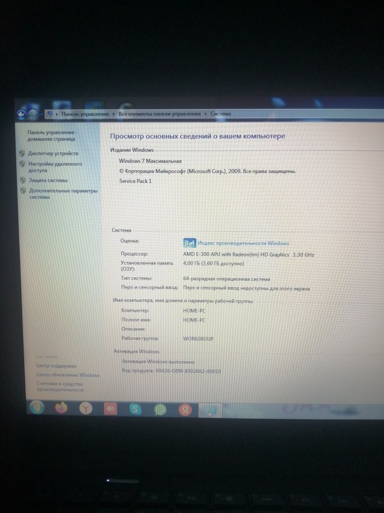 Продам ноутбук Compaq 57