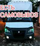 Прием металла любое железа принимаем черный метал