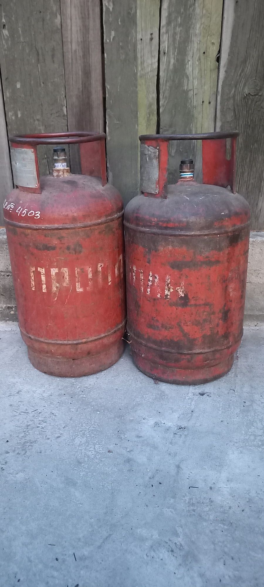 Балон газовый б/у