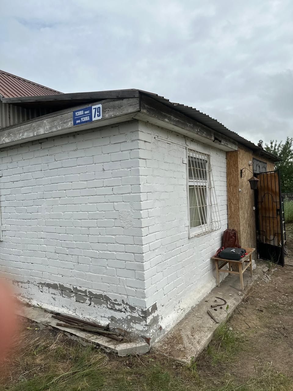 Продается дача..