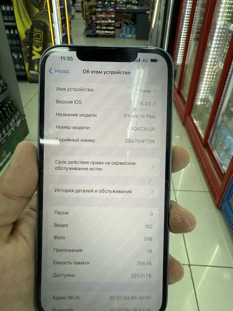 Iphone 14 plus +