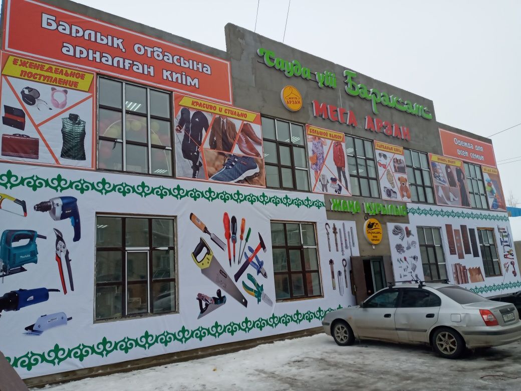 Наружная реклама, объемные буквы, баннеры, вывески, стенды, таблички