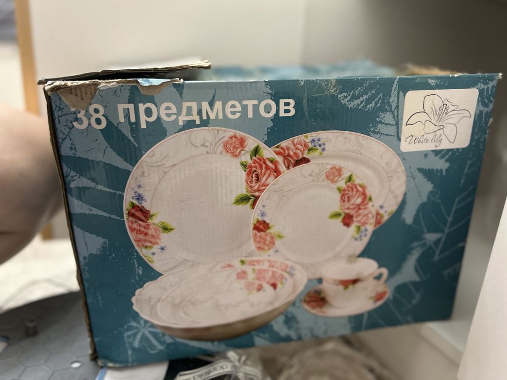 Продам посуду 38 предметов