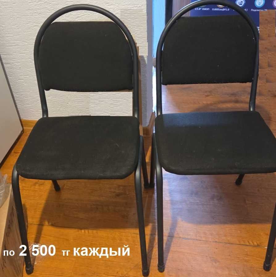 Офисная мебель СРОЧНО
