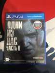 The last of us 2