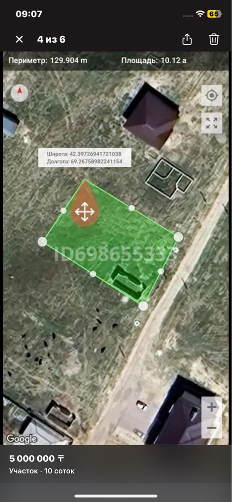 Бадам. Орда Қызыл домға қарама қарсы жер сатылады
