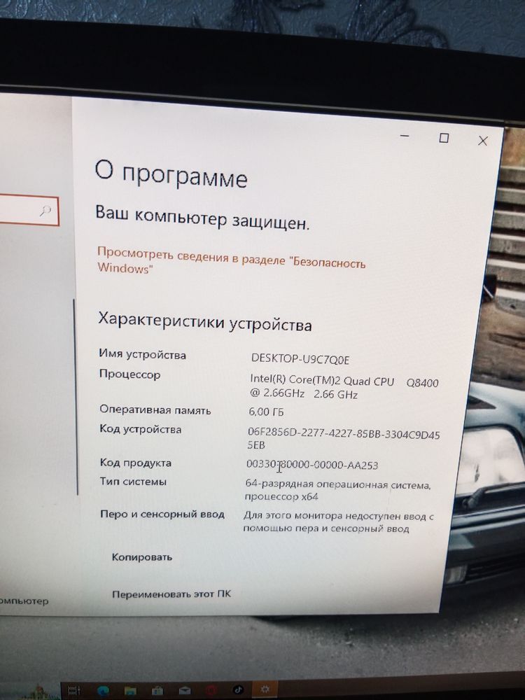 Комп продам робочий