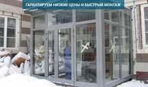 Тамбур Алюминий и пластиковый. Двери