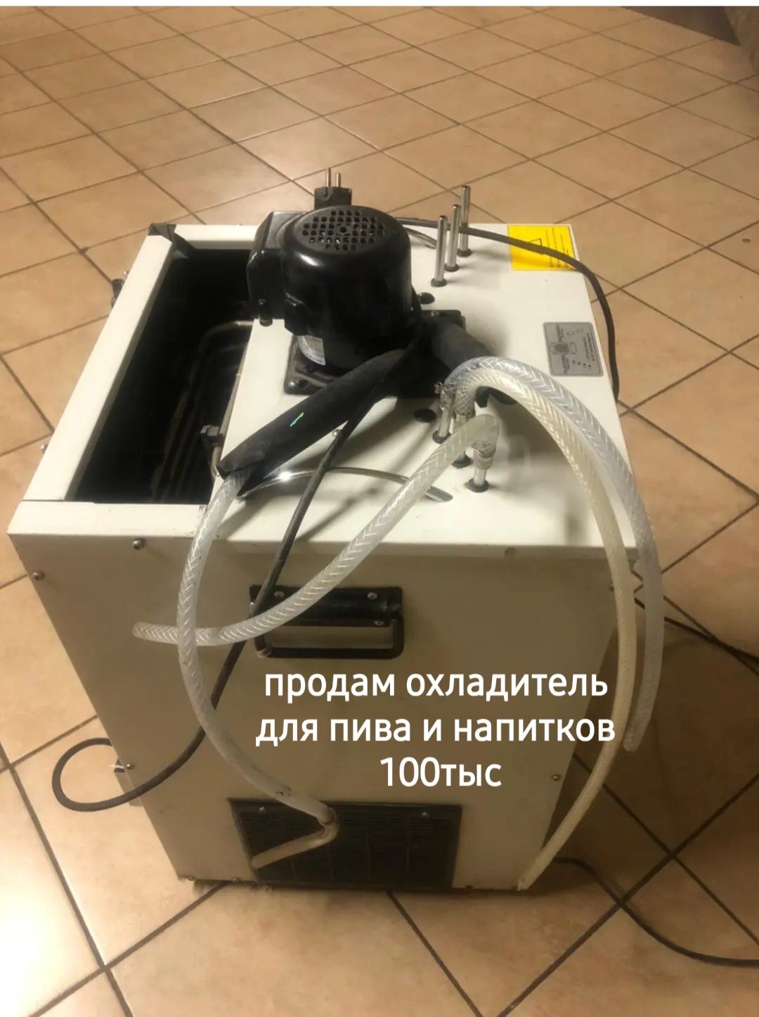 оборудование для кафе б/у