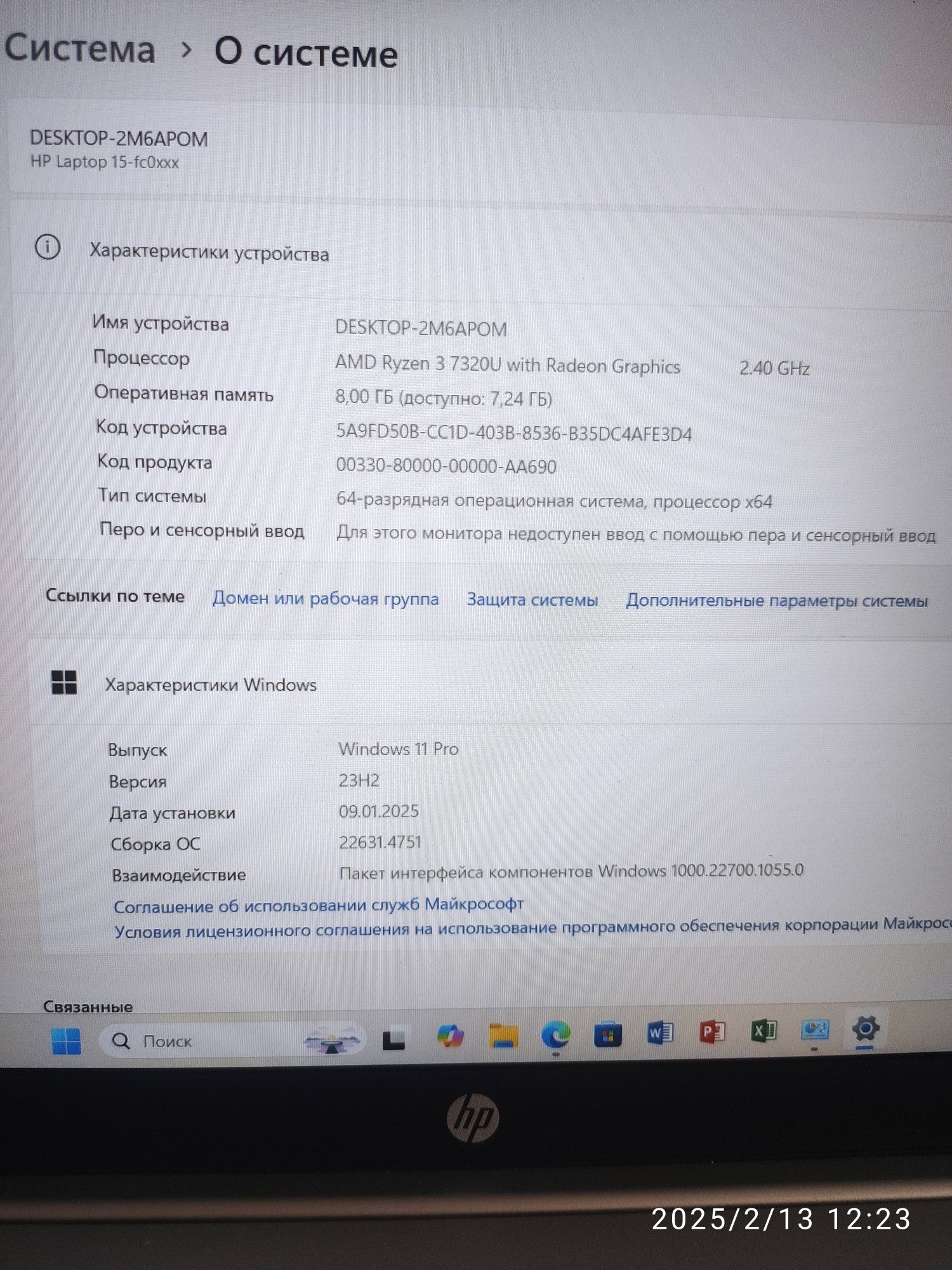 Продам ноутбук HP