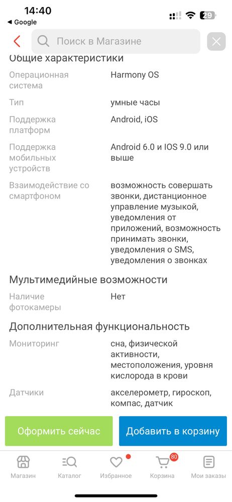 Продам женские часы