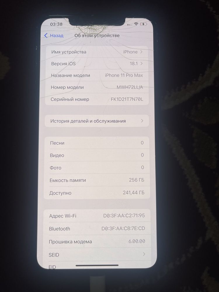 Iphone 11 pro max 256 ГБ