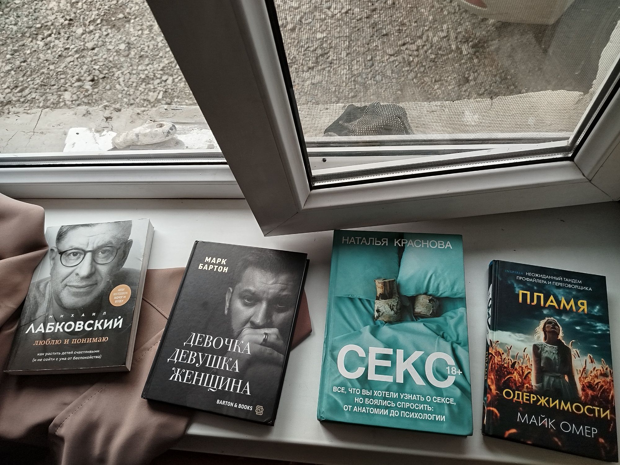 Продам   интересные  книги