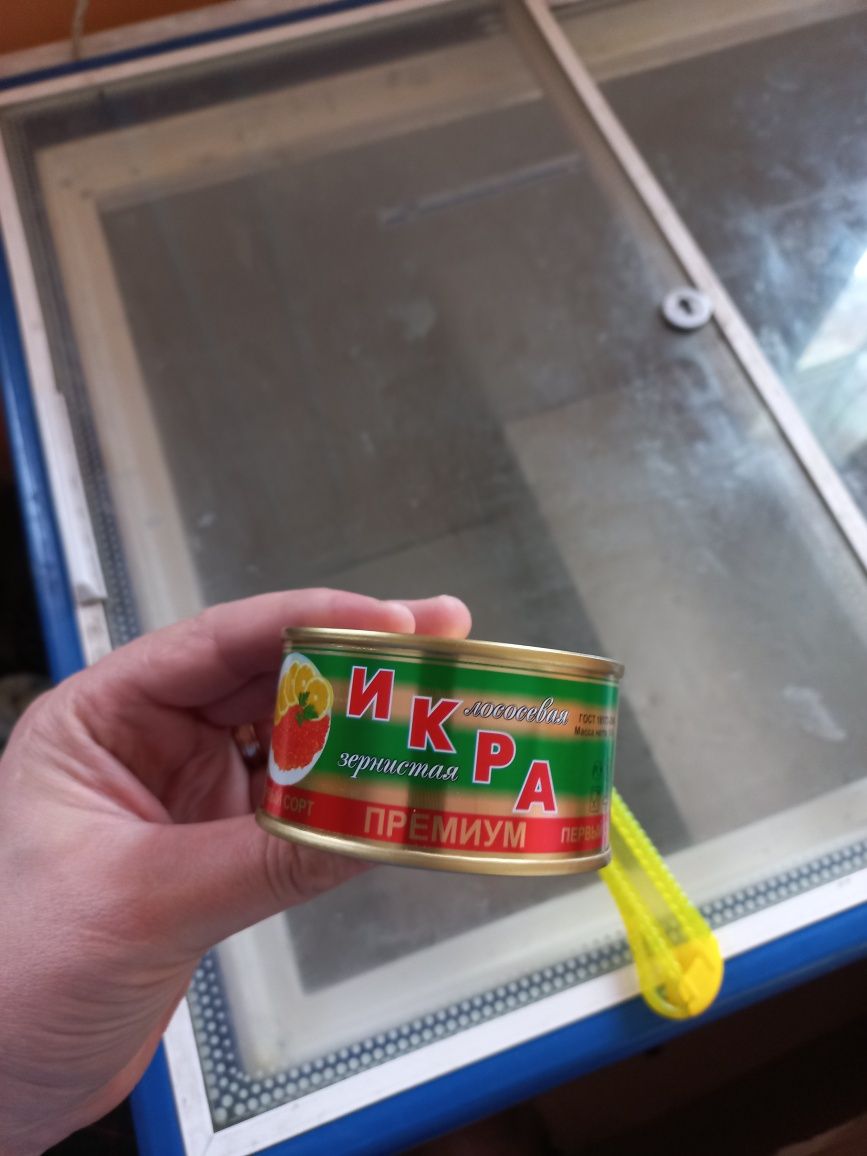 Продам икру по оптовой цене