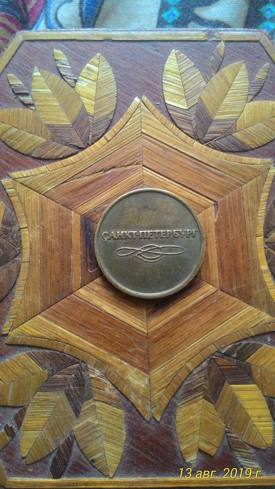 Продам 2 копейки 1930г. и жетоны