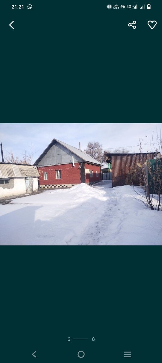 Продаётся или обменяю