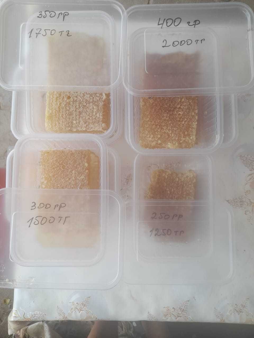 Продам пергу пчелинную