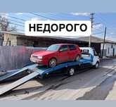 Эвакуатор круглосуточно любой солжности 24/7 портал