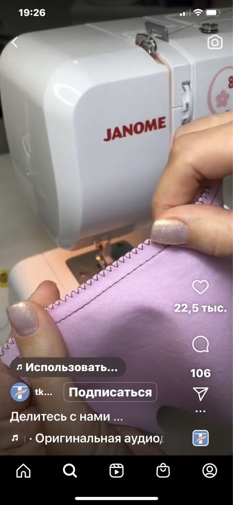 Новые Швейная машинка  несколько штук