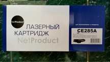 Продам лазерные картриджи CE285A