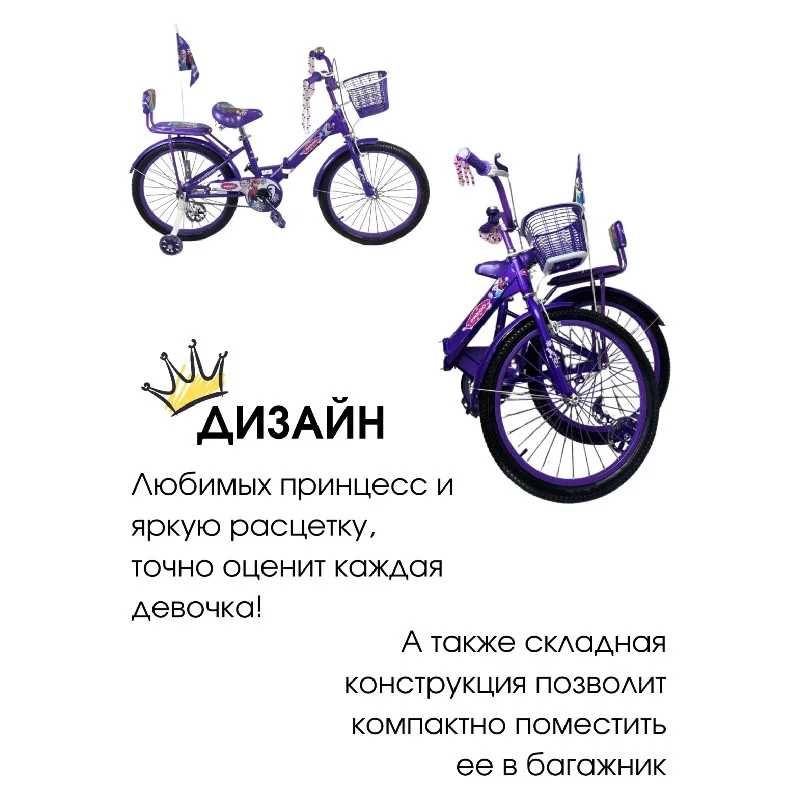 Велосипеды для девочек двухколесный. Холодное сердце, принцесса