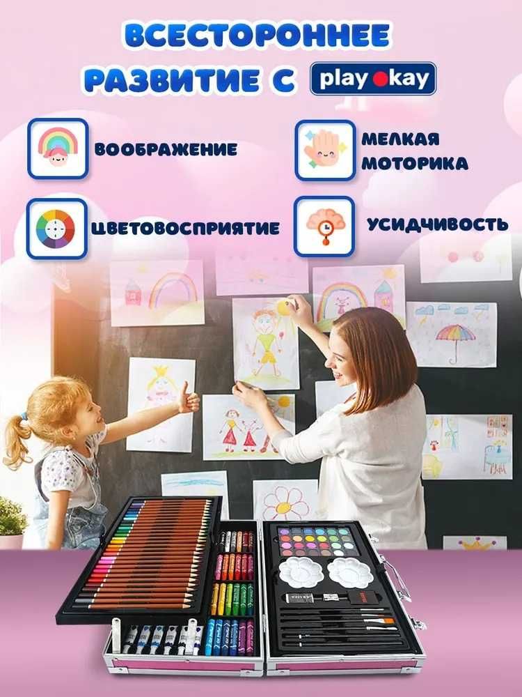 Подарок к Новому году