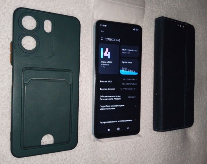 Новый Xiaomi 13C{8/8+256} GB