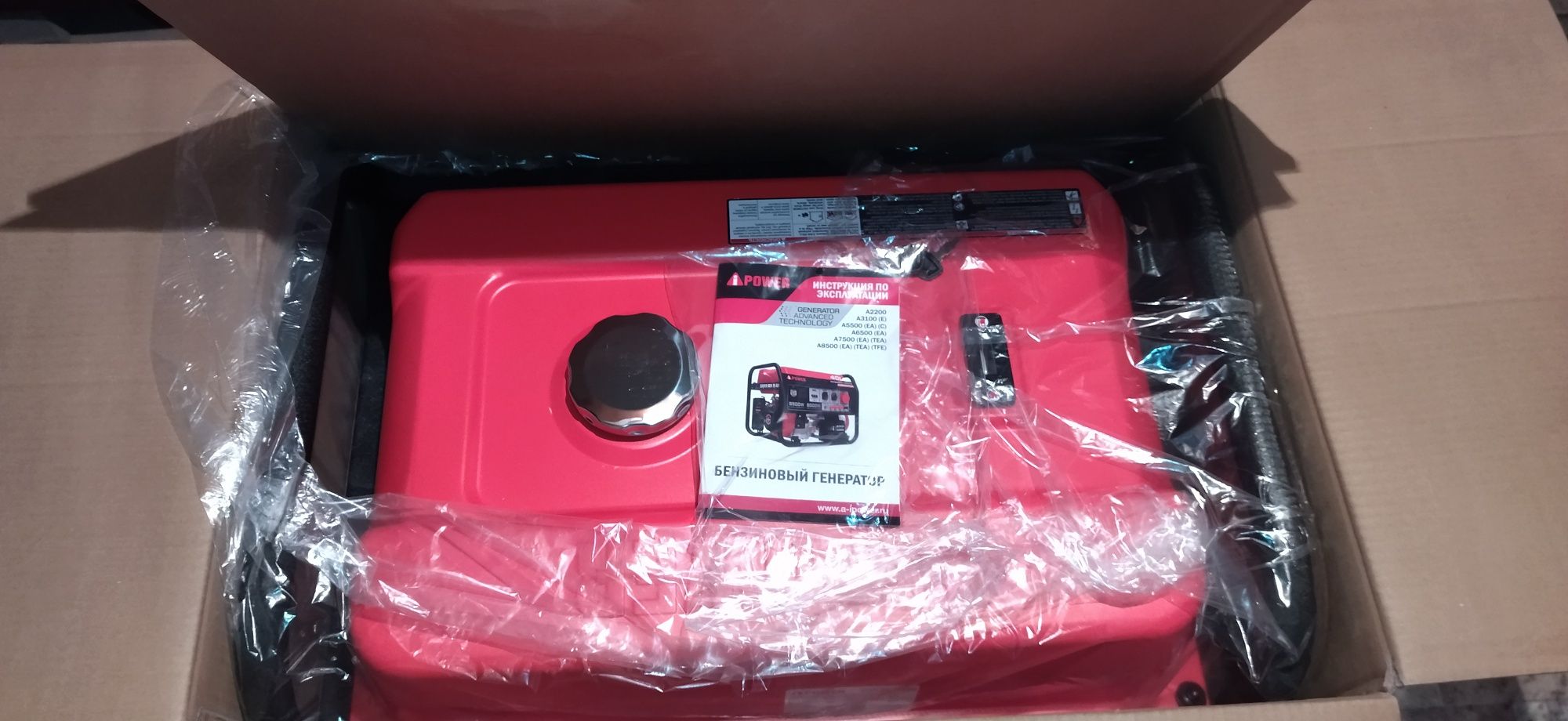 Бензиновый генератор A-iPower A7500EA, новый, 7.5 кВт