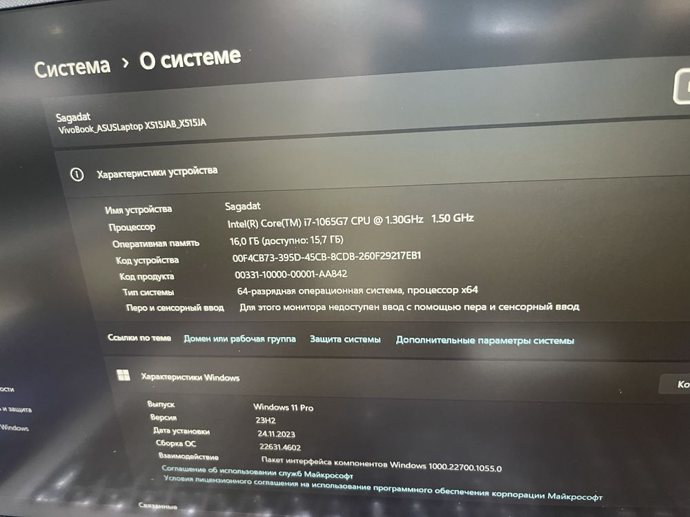 Asus Laptop 15 - Core i7-1065G7/16Gb/512Gb