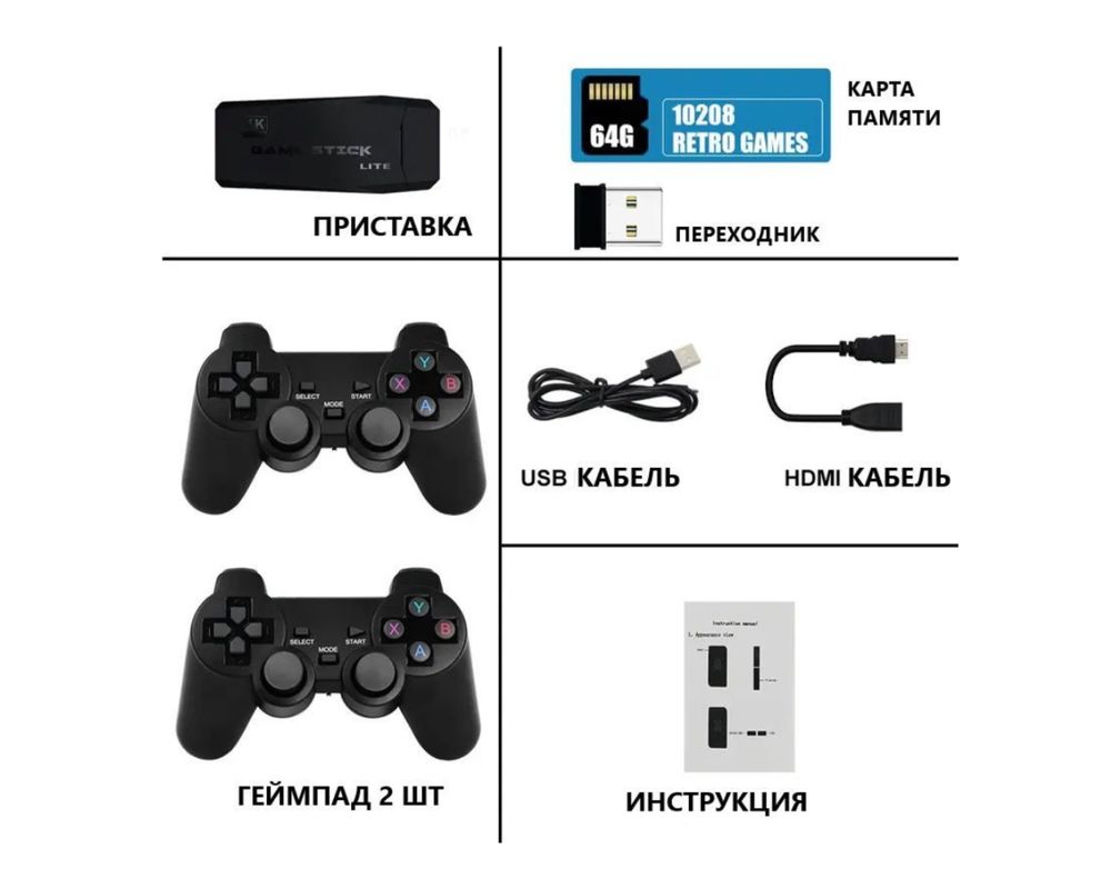 +10 000 ИГР! Игровая приставка Retro game stick 64Gb/Sega/Денди/Sony