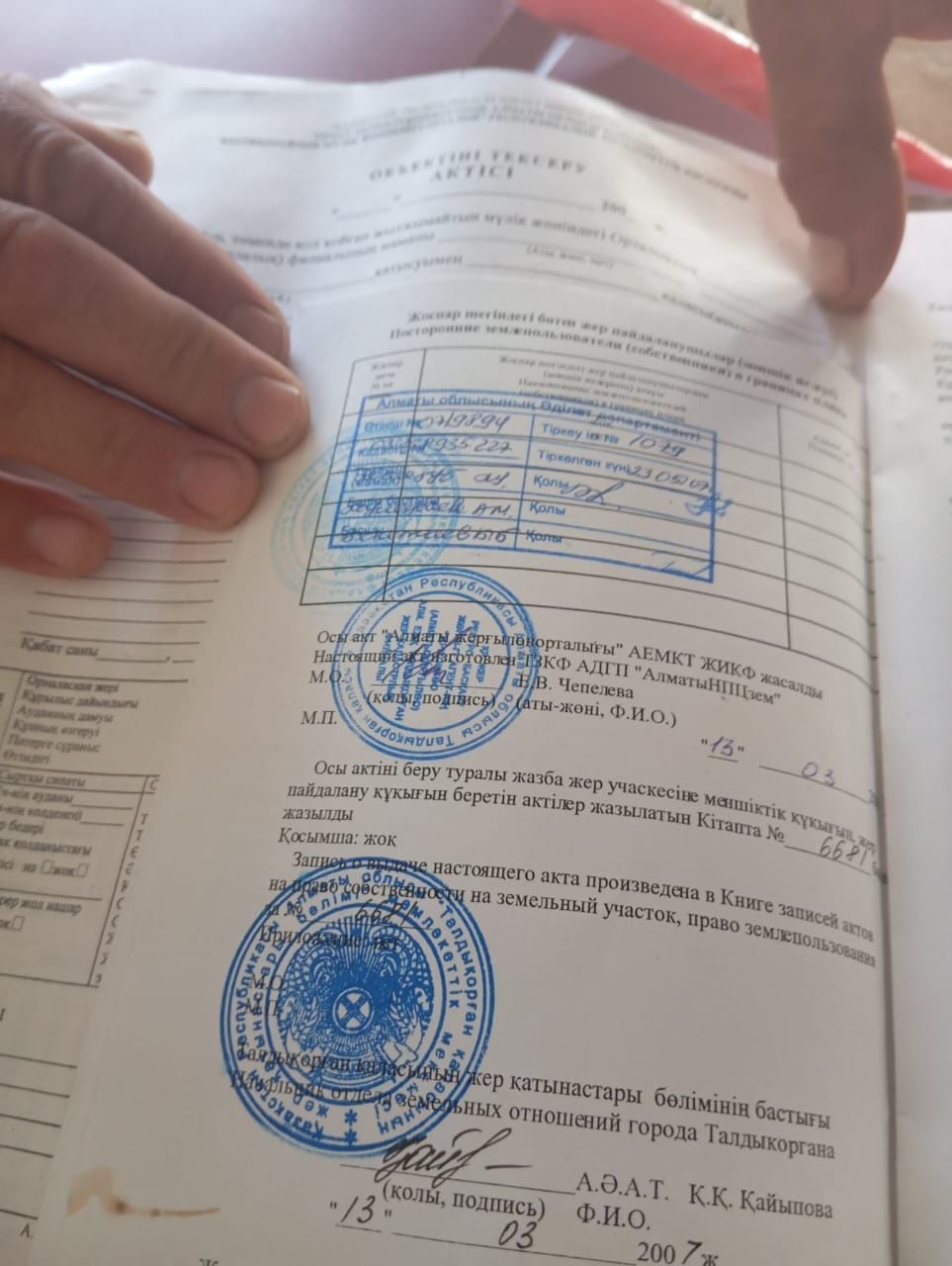 Продается участок 10 соток