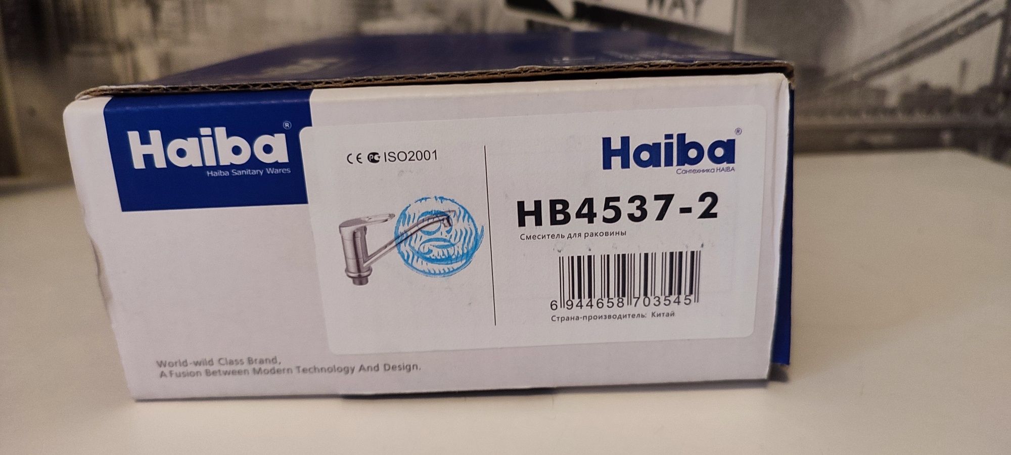 Смеситель для раковины Haiba HB4537-2, хром