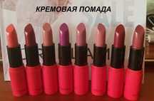 Кремовая женская