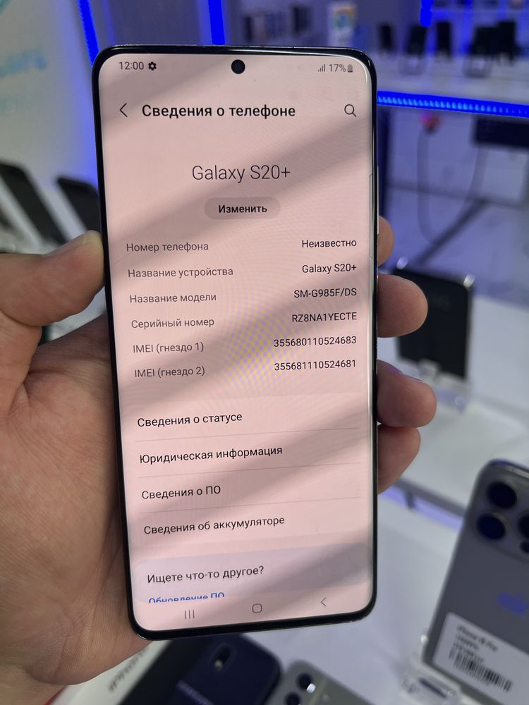 Samsung S20+ 128gb ozu 8