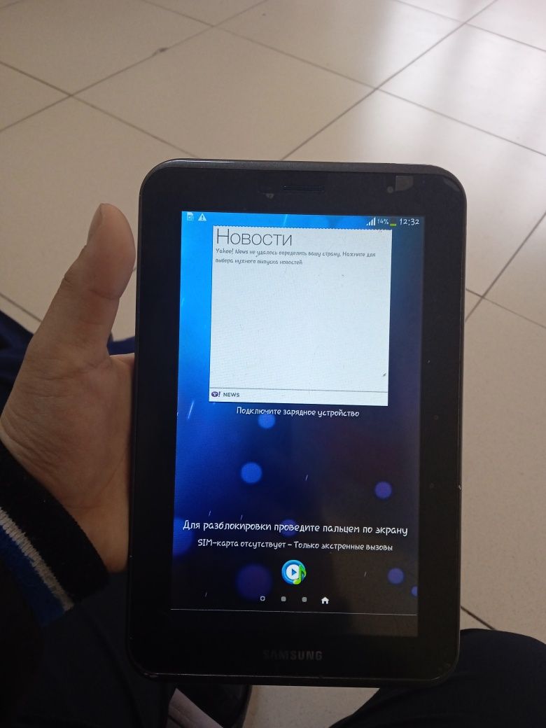 Samsung galaxy tab2  7.0.        Только АЛМАТЫ!!