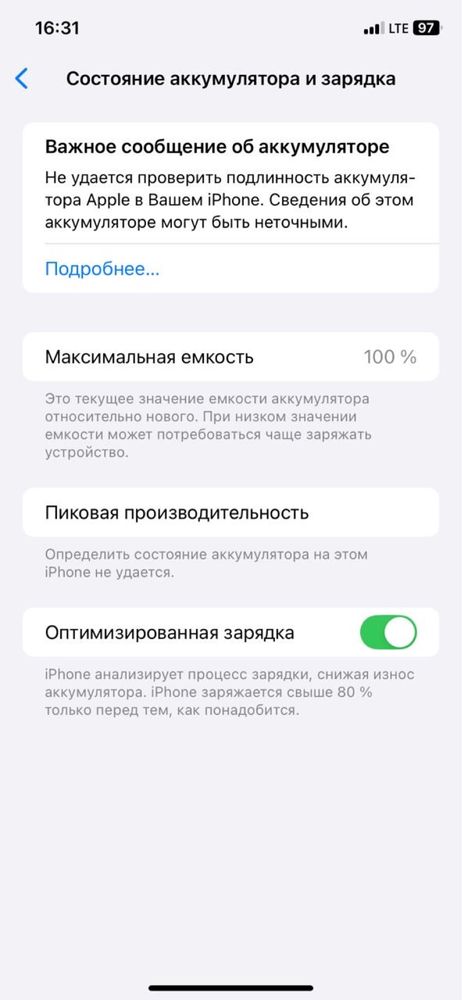 iPhone 11 128гб сост 10/10