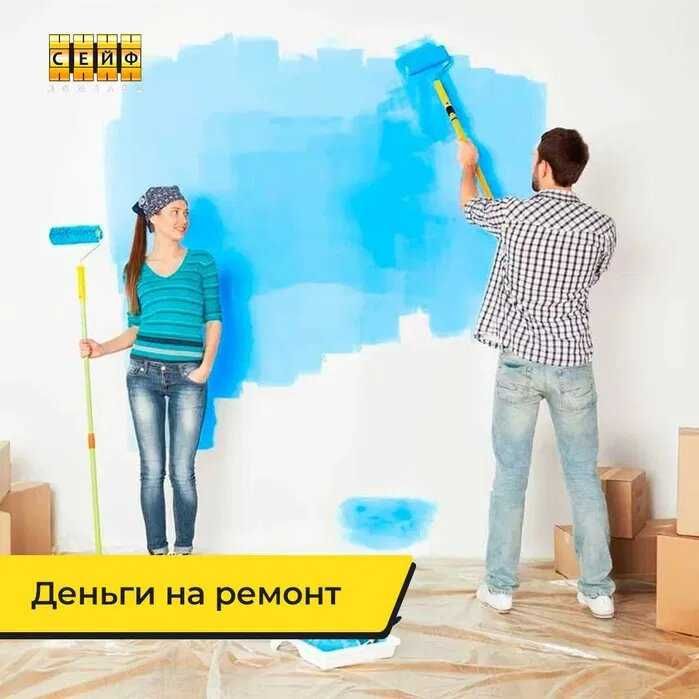 Автоломбард / Кредит под залог авто Алматы с правом вождения! Алмалы