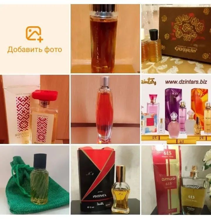 Modern muse le Rouge Lauder Fragonard