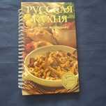 Продам книги по кулинарии,философии,и т.д.