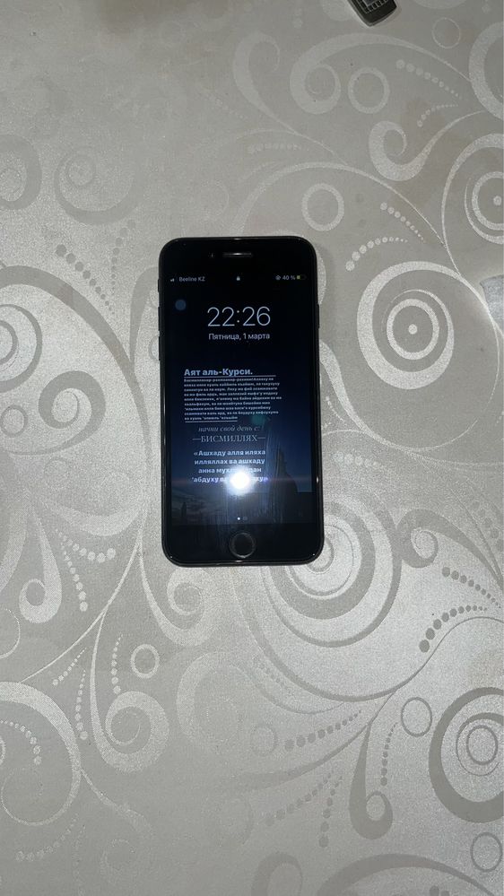 Iphone 7, 32 GB